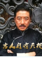 林子聰 林子聰