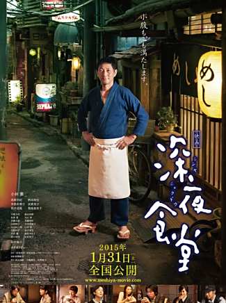 小林薰(日本男演員)