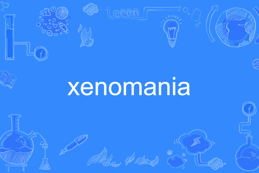 xenomania xenomania