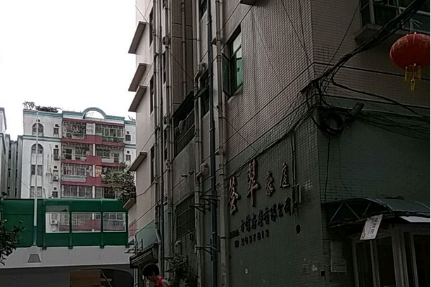 薈翠豪庭 薈翠豪庭