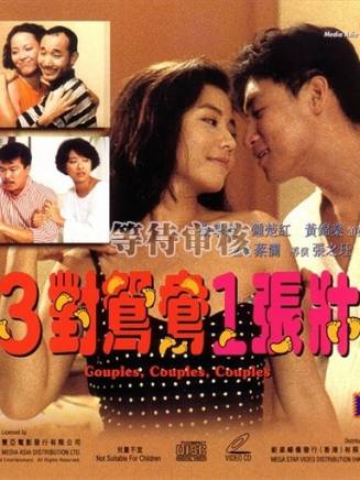 鄭丹瑞 鄭丹瑞