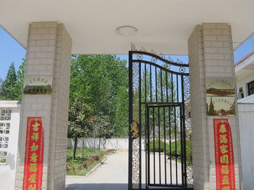 西宕村 西宕村