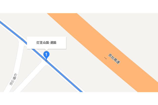 燈籠山路