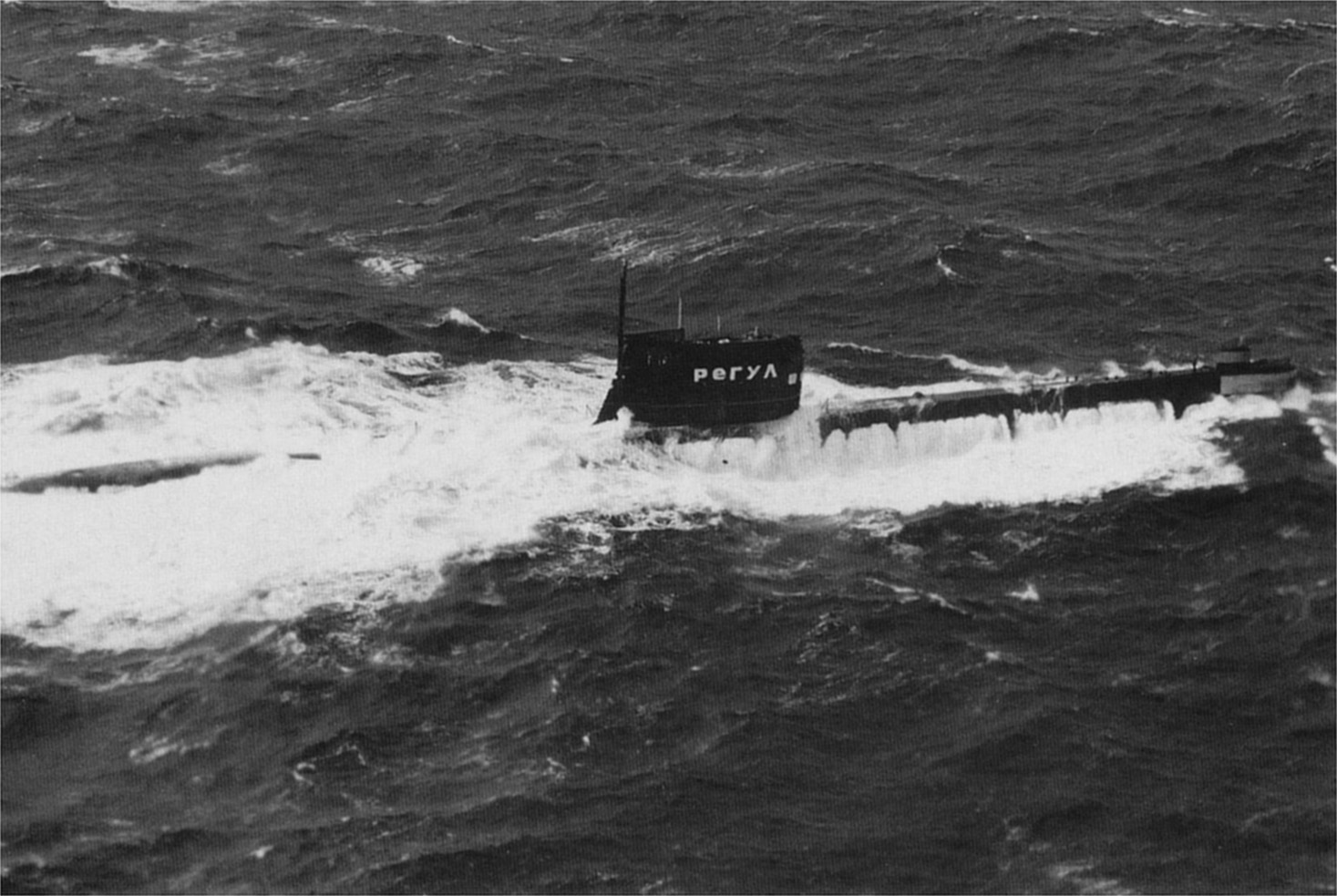 641型潛艇