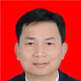馮松柏(廣東省陽江市副市長) 馮松柏(廣東省陽江市副市長)