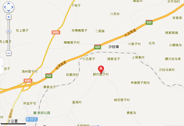 朝代村 朝代村
