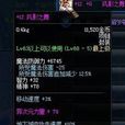 風影之舞 風影之舞