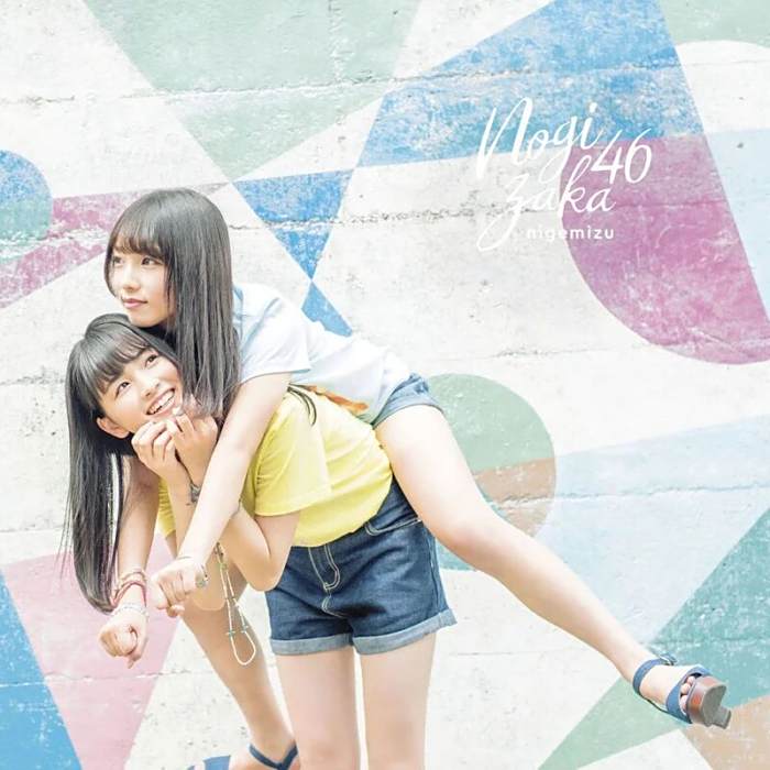 漫長夏日… 漫長夏日…