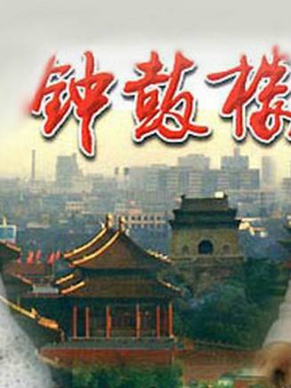 梁天(中國內地男演員、導演、製片人) 梁天(中國內地男演員、導演、製片人)