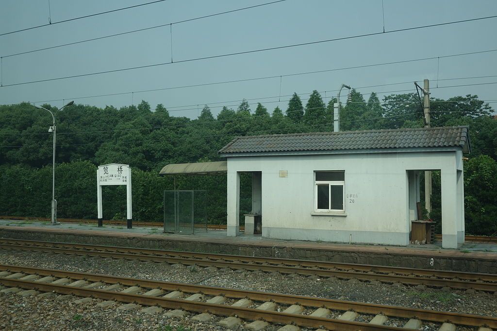 筧橋站 筧橋站