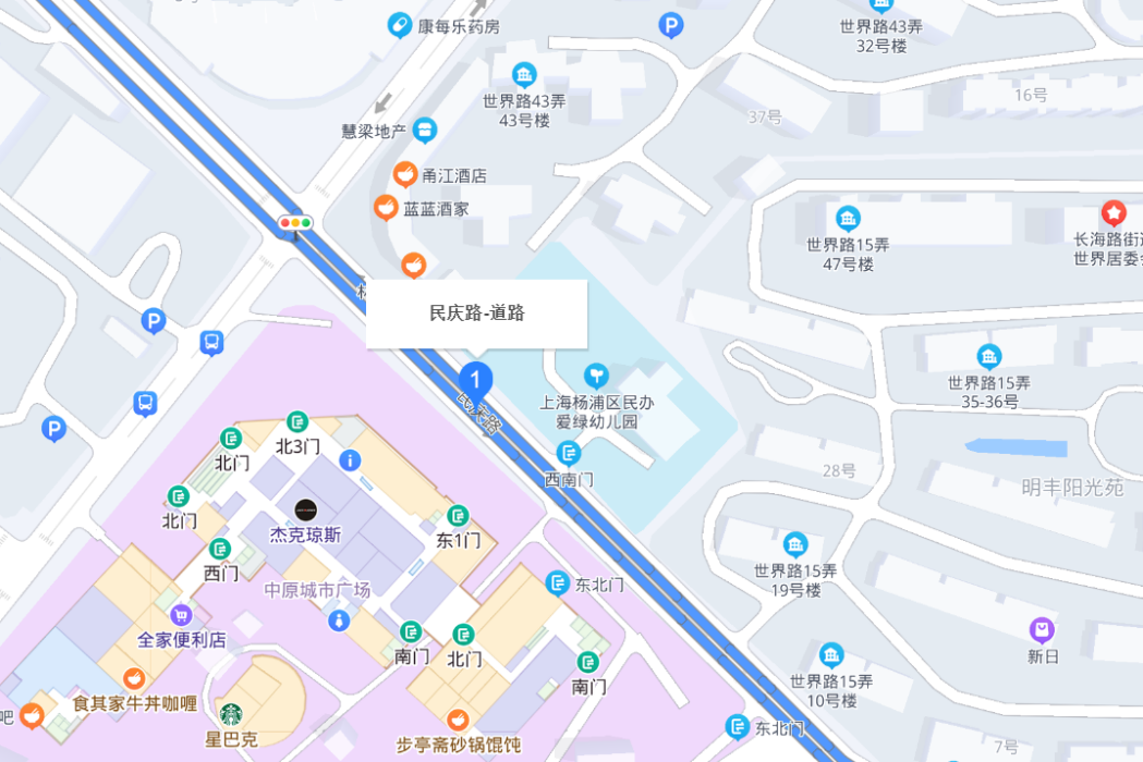 民慶路 民慶路