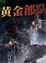 鐘發 鐘發