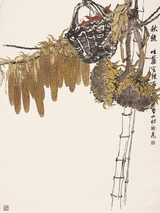 秋熟圖 秋熟圖