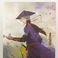 木婉清(金庸武俠小說《天龍八部》女主角)