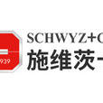 施維茨十字