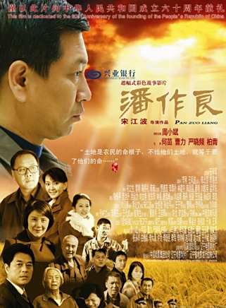 嚴曉頻 嚴曉頻