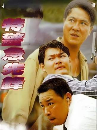 高捷(中國台灣男演員) 高捷(中國台灣男演員)