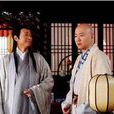 鄭本公