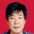 馬成名(南陵縣籍山鎮黨委書記、人大主席)