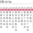 高埗公交10路 高埗公交10路