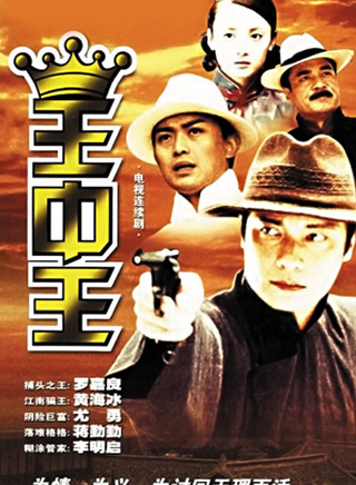 劉文治