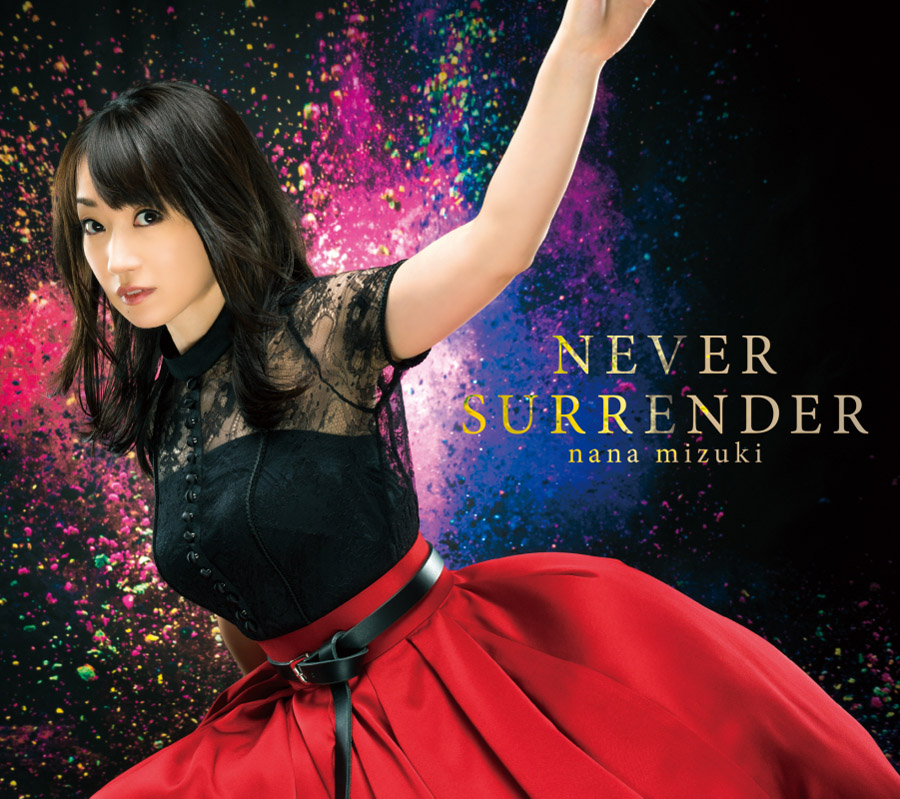 Never Surrender(水樹奈奈為《魔法少女奈葉》演唱的音樂作品)