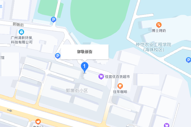 郭墩新街