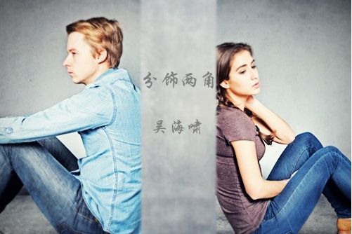 分飾兩角 分飾兩角