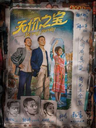 黃婧儀