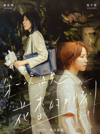 程予希