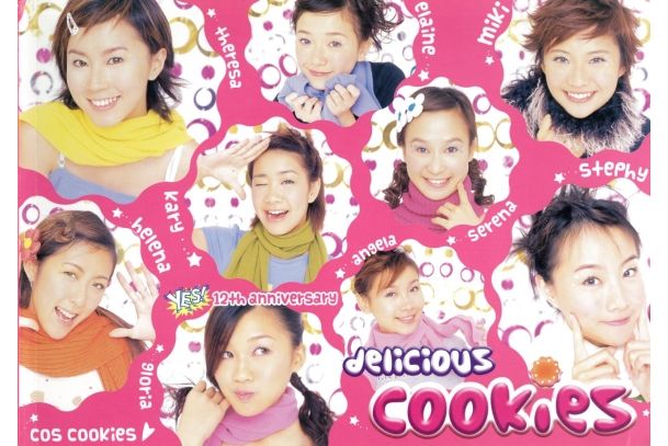 Delicious Cookies Delicious Cookies