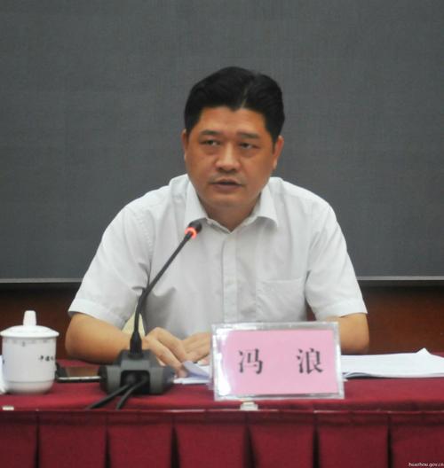 馮浪(廣東化州市委常委、常務副市長)