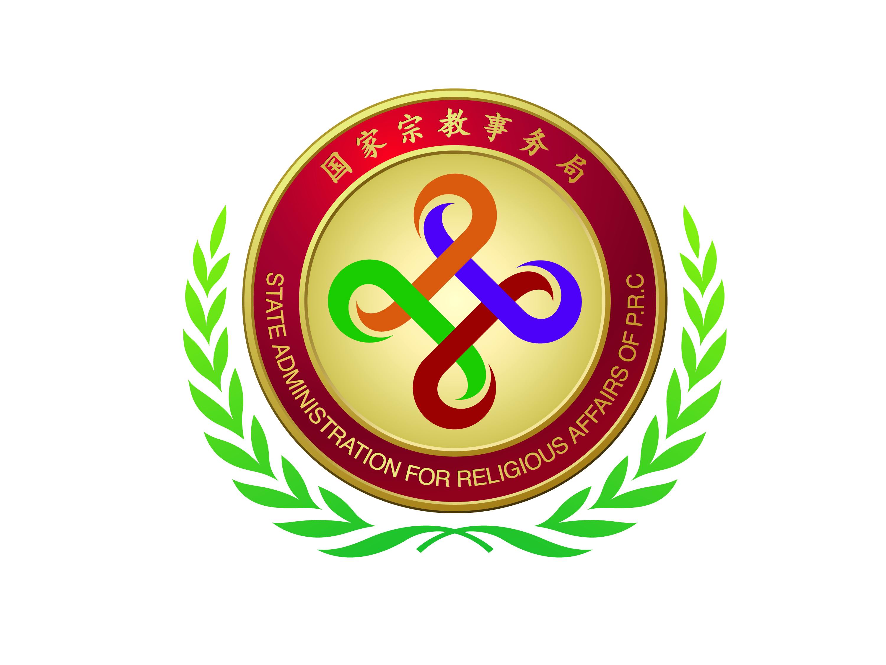 中華人民共和國國家宗教事務局