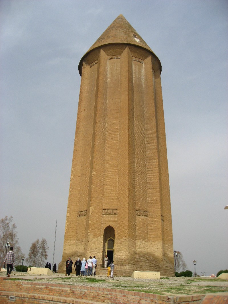 卡布斯拱北塔（伊朗伊斯蘭共和國）