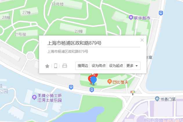 政和路879號 政和路879號