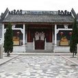 中華姓名館 中華姓名館