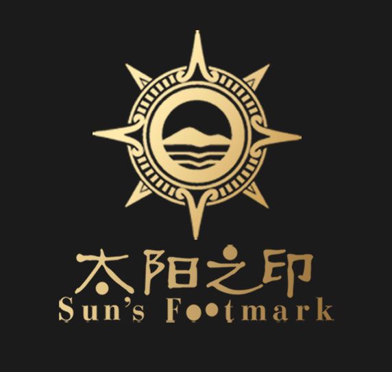 太陽之印 太陽之印