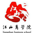 江山商學院 江山商學院