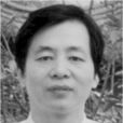 周光榮(紹興市作協副主席)