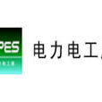 2012第十一屆中國（杭州）國際電力電工及智慧型電網展覽會