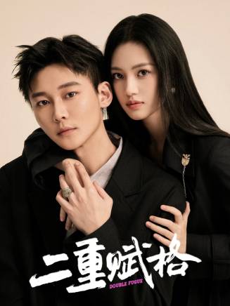 沈羽潔 沈羽潔