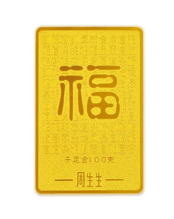 福字金牌 福字金牌