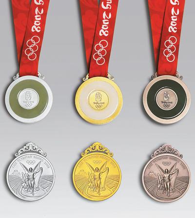 北京奧運會獎牌（依次為銀牌、金牌、銅牌）