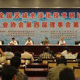 中國膜工業協會