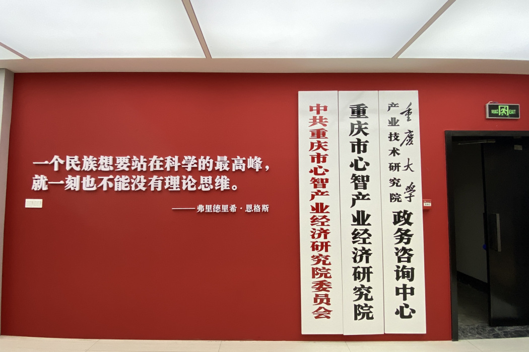 心智智庫 心智智庫