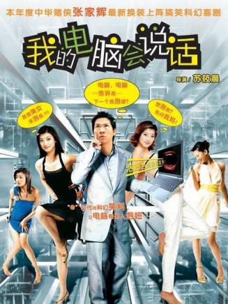 張家輝 張家輝
