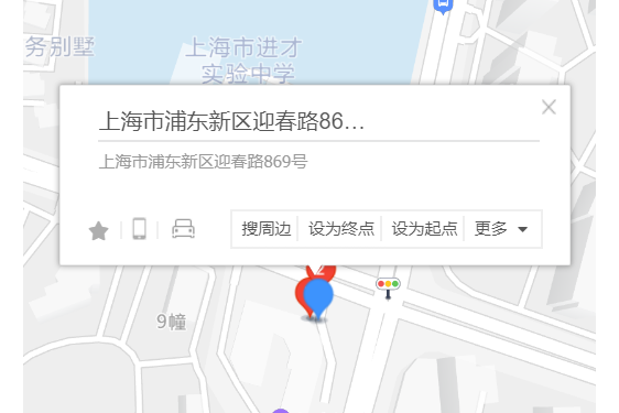 迎春路869號 迎春路869號