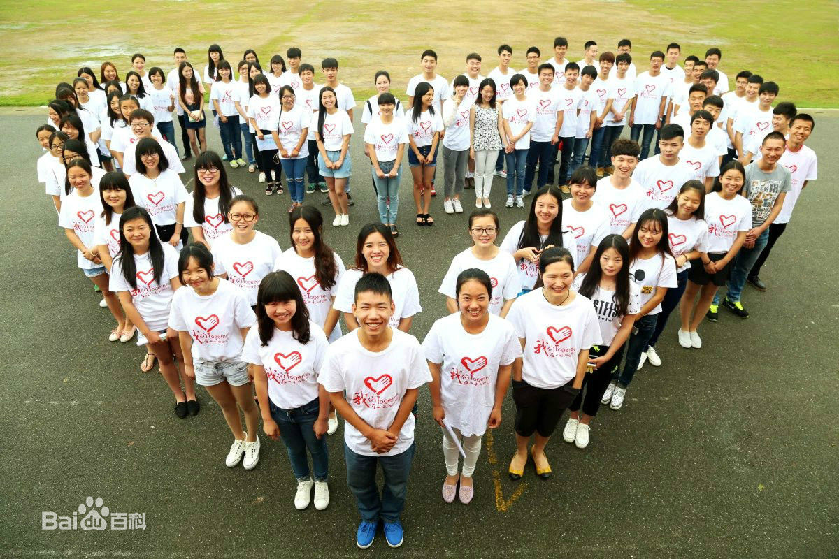 長江職業學院青年志願者協會招新宣傳欄
