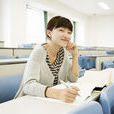 90後大學生