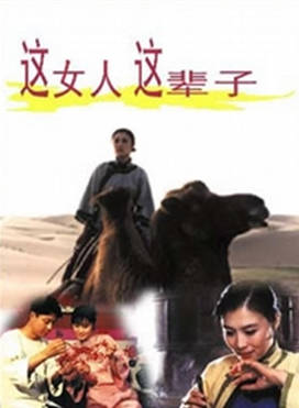 張鷺(中國內地女演員)